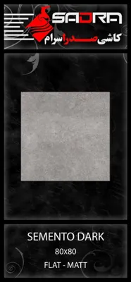 بازرگانی کاشی و سرامیک خاکزار پخش