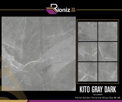 بازرگانی کاشی و سرامیک خاکزار پخش