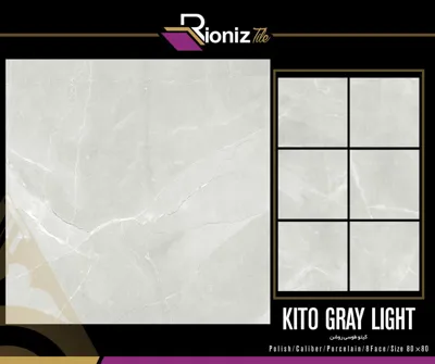 بازرگانی کاشی و سرامیک خاکزار پخش