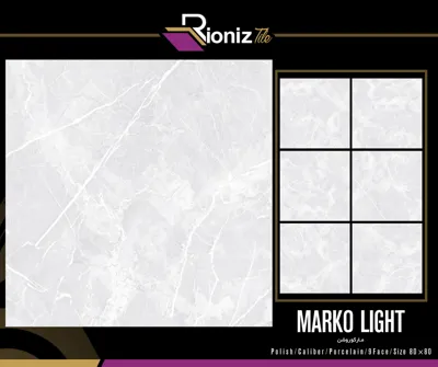 بازرگانی کاشی و سرامیک خاکزار پخش