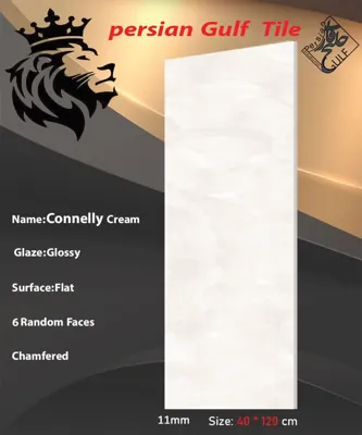 بازرگانی کاشی و سرامیک خاکزار پخش