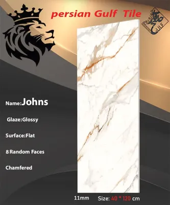 بازرگانی کاشی و سرامیک خاکزار پخش