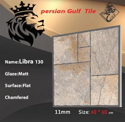 بازرگانی کاشی و سرامیک خاکزار پخش