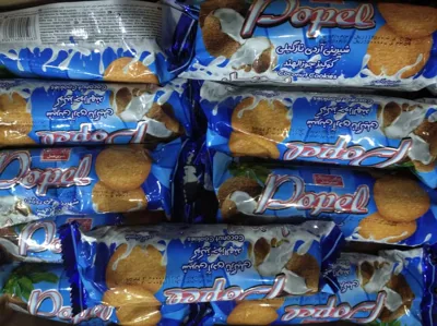 عمده بار سادات