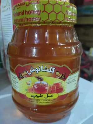 عمده بار سادات