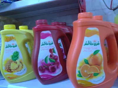 عمده بار سادات