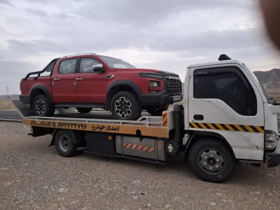 امداد خودرو دزفول