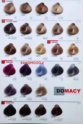 رنگ موی دوماسی 