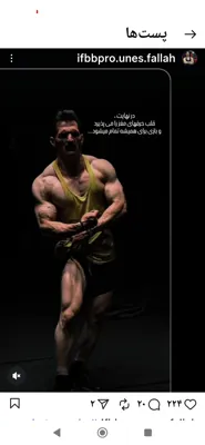 اندامتو زیباتر بساز