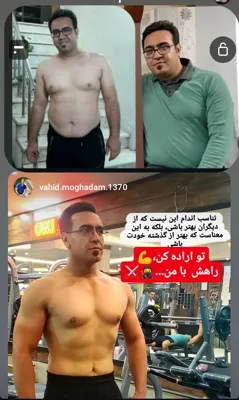 اندامتو زیباتر بساز 