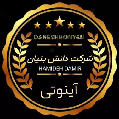 خدیجه خزائی