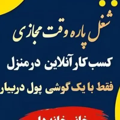 خدیجه خزائی