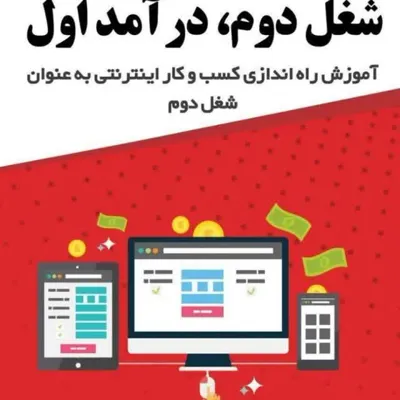 خدیجه خزائی