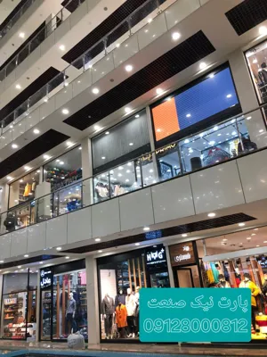 سازنده سقف کاذب گریلیوم آلومینیوم در تهران