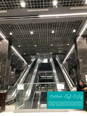 تولید کننده و مجری سقف کاذب گریلیوم آلومینیوم در تهران