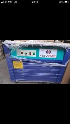 دستگاه تسمه کش
خرید دستگاه تسمه کش
قیمت دستگاه تسمه کش