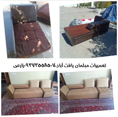 بهترین کارگاه تعمیر مبل شیراز