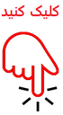 تالار گل کاملیا