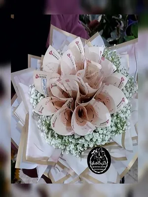 تالار گل کاملیا کرمان