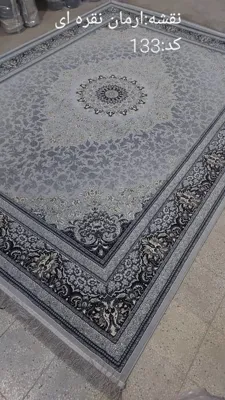 خرید فرش ماشینی در کرمان