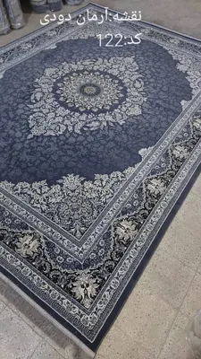 خرید فرش ماشینی در کرمان