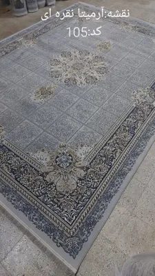 خرید فرش ماشینی در کرمان