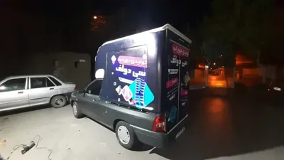 نصب و طراحی بنر در شاهین شهز