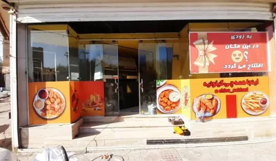 نصب استیکر در شاهین شهر