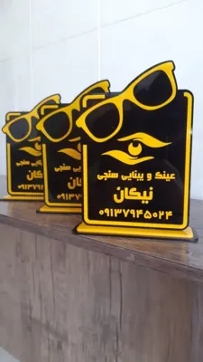 ساخت و طراحی انواع تندیس در شاهین شهر 