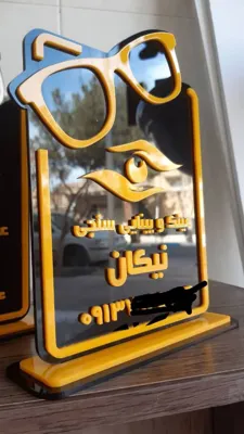 حک و برش لیزری در شاهین شهر