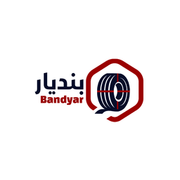 تسمه بسته بندی بندیار&nbsp;