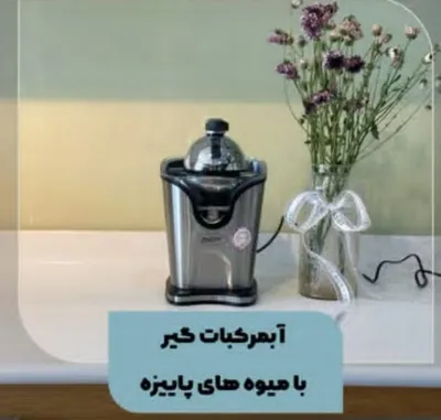 لوازم خانگی منصور خان