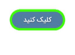 تولیدکننده تابلو برق صنعتی