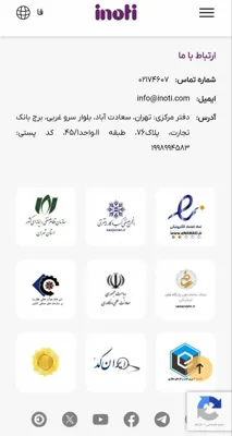 نمونه خدمات شرکت آینوتی خریداری شده توسط کسب و کار های مختلف 👇👇👇