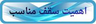 اجرای انواع سقف پاسیو