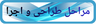 اجرای انواع سقف پاسیو