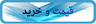 اجرای انواع سقف پاسیو