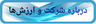 اجرای انواع سقف پاسیو