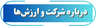 جرای انواع سقف استخر