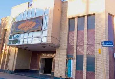 ورودی آموزشگاه ماهان