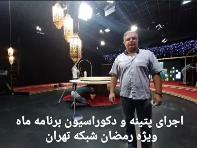 استاد پتینه کاری تهران