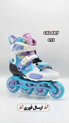 بررسی اسکیت کالاری