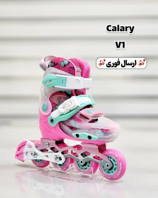 خرید اسکیت کالاری