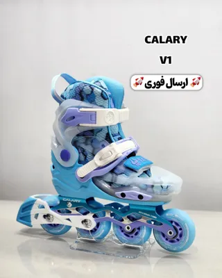 اسکیت کالاری در عمل