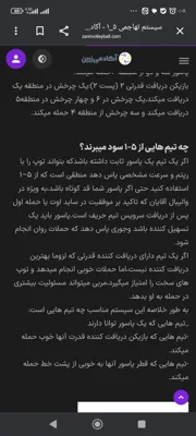 آموزش سیستم ۱.۵