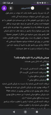 آکادمی والیبال رزاقی