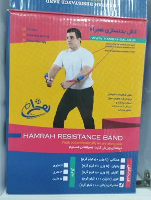 فروشگاه لوازم ورزشی آرسام