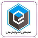 الو دکتر بیزینس؟