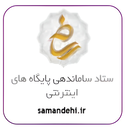 الو دکتر بیزینس؟
