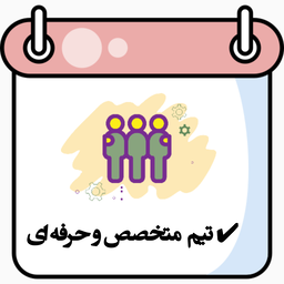 
دکتر بیزینس در خدمت شماست&nbsp;